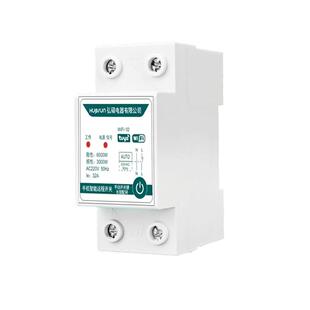 涂鸦WIFI智能手机远程控制器定时遥控开关水泵路灯广告牌关灯神器