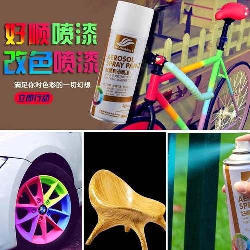 深绿浅绿色自动手摇自喷漆木器漆铁门草绿色绿家具墨绿木门军油漆