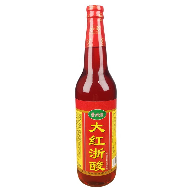 红醋泡萝卜大红浙酸酱尚煌醋凉菜炒菜烹饪烤鸭虾蟹水饺调味料正品