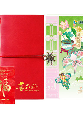 首粮礼品卡1000型自选礼品册山珍菌菇干货兑换提货券购物卡礼品