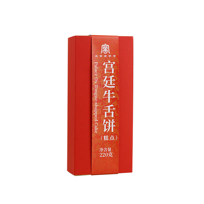 御膳房富华斋宫廷牛舌饼老北京特产传统中式糕点心零食伴手礼美食