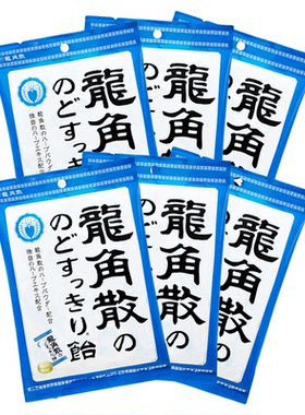 龙角散70g护嗓日本进口润喉糖