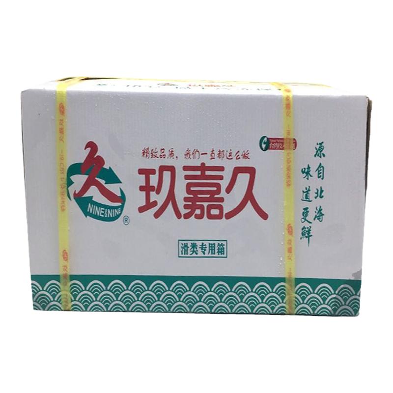 玖嘉久青虾滑蓝标虾滑500g/袋*20包火锅豆捞青虾仁肉含量95%商用