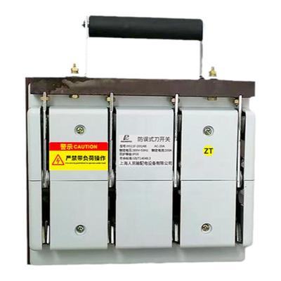 上海人民闸刀开关紫铜铜件