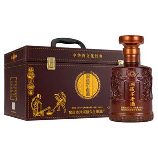 洞藏不老酒52度浓香型非酱香白酒纯粮食酿酒水整箱礼盒佳节送礼