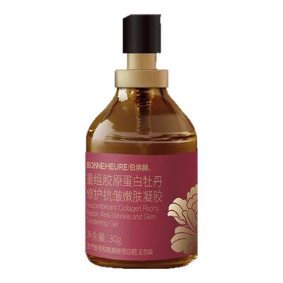 伯纳赫修护抗皱嫩肤凝胶