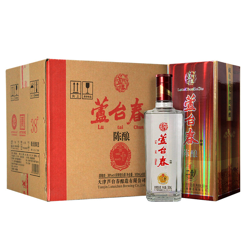 芦台春浓香型白酒二十陈酿单瓶