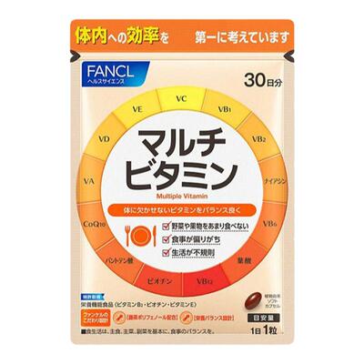 FANCL综合维生素日本直邮补充品
