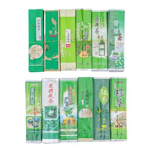 抽气铝箔袋半斤一斤装绿茶叶龙井碧螺春茉莉花真空袋包装罐子内袋