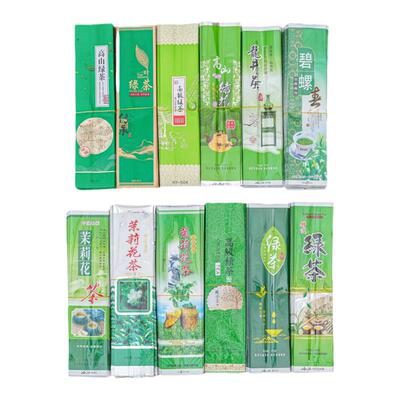 抽气铝箔袋半斤一斤装绿茶叶龙井碧螺春茉莉花真空袋包装罐子内袋