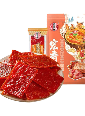 宏香记烧烤散装250g即食猪肉脯