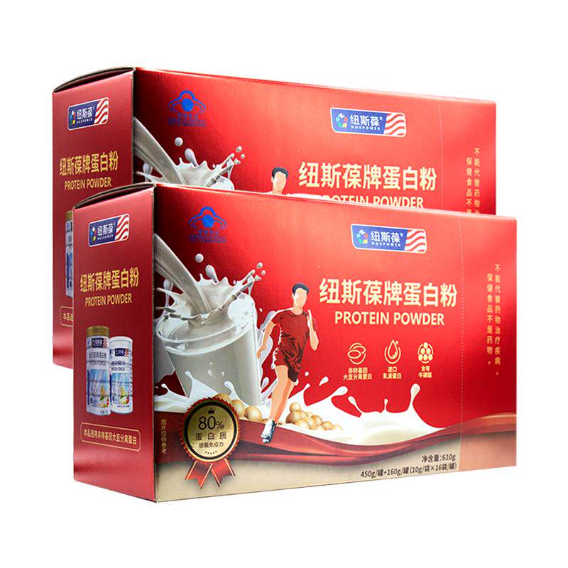 1380g纽斯葆蛋白粉增免疫力礼盒