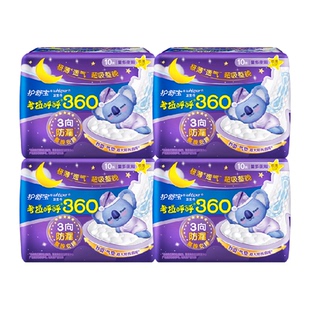 护舒宝考拉呼呼卫生巾360mm 40片超长夜用姨妈巾官方正品