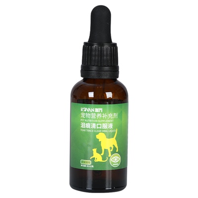 猫狗泪痕去除液100ml金银花配方