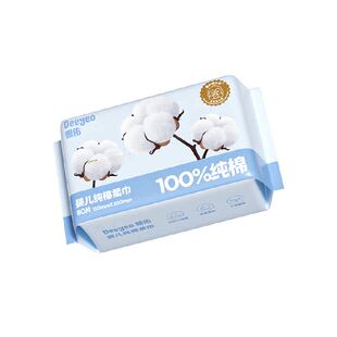 德佑婴儿棉柔巾纯棉新生儿专用全棉大尺寸一次性洗脸洁面巾