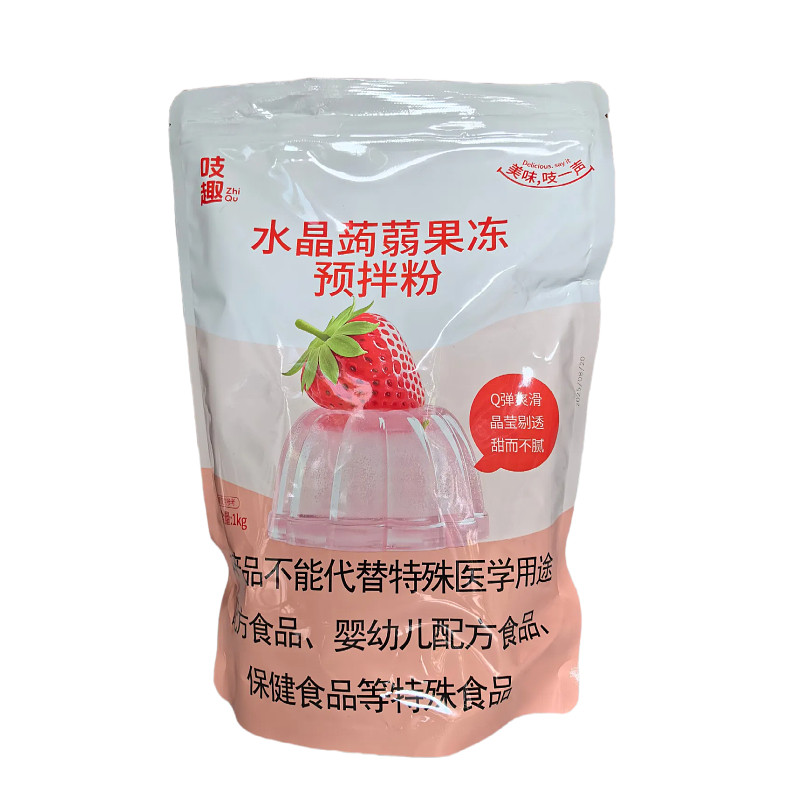 吱趣水晶蒟蒻果冻预拌粉DIY