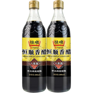 恒顺镇江香醋(六年陈)香醋580ml*2瓶炒菜烹调 凉拌 蘸料醋