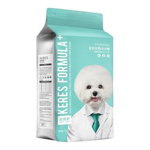 凯锐思狗粮小型犬专用犬粮比熊泰迪博美柴犬柯基雪纳瑞成犬幼犬粮