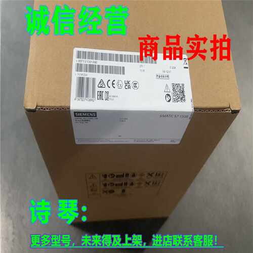 议价1P 6ES7512-1CK01-0AB0西门子 S7-1500紧凑型CPU 1512C中央处