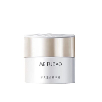 美肤宝透白精华霜美白淡斑面霜