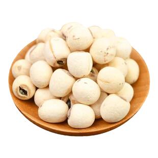 带芯莲子有芯白莲无硫熏莲子干货500g特产湘莲结婚用有心白莲子粒
