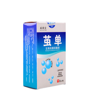 茧单去老茧鸡眼膏贴肉刺猴足部去除死皮脚垫上脚茧手底茧子