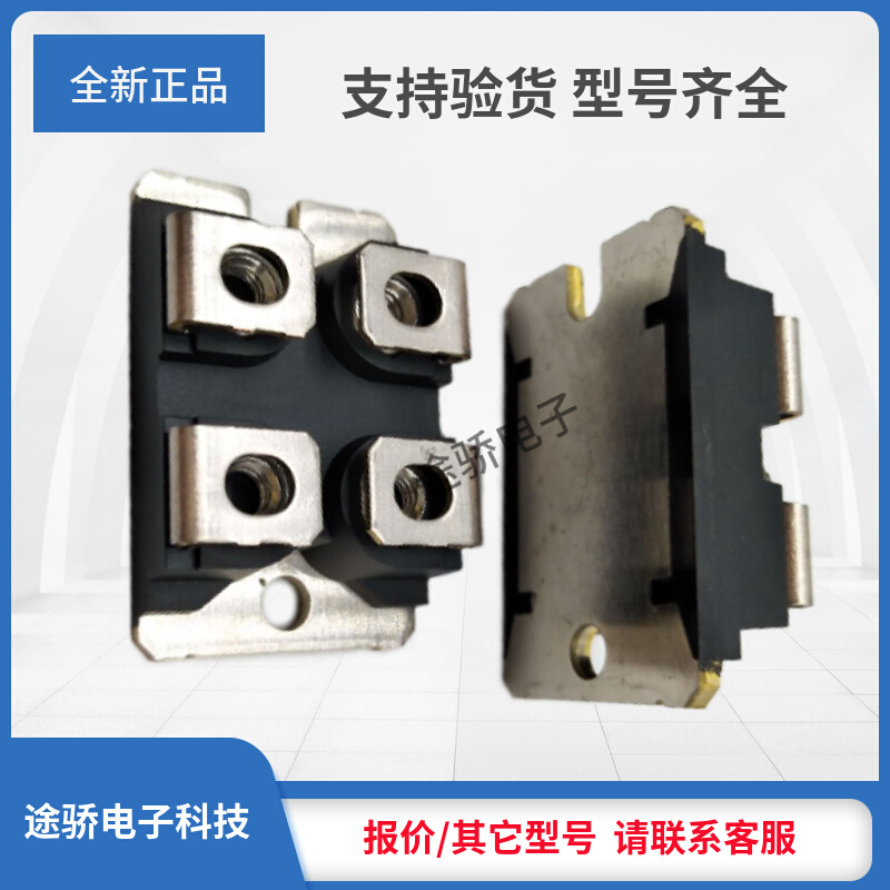 议价DSS2X61-0045A DSS2X41-01A DSS2X101-02A DSS2X121-0045B