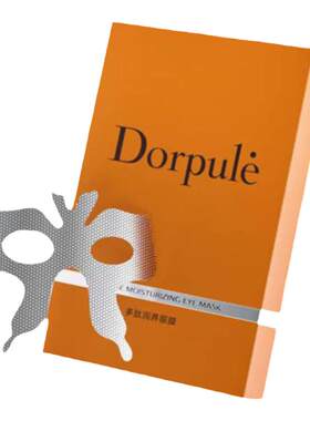Dorpule多柏丽多肽润养眼膜紧致