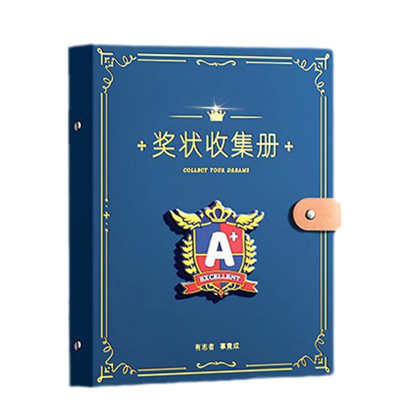 a3奖状收集册可挂墙展示a4