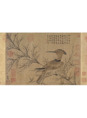 1元赵孟頫幽篁戴胜宋代小品画稿