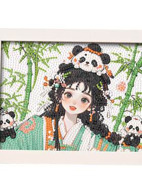 古风熊猫女孩钻石画手工diy材料