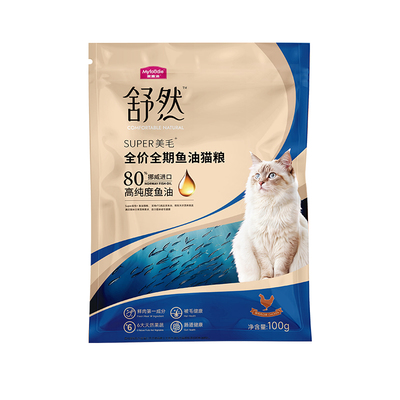 麦富迪舒然猫粮官方旗舰店速发
