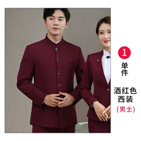 Мужской винный красный костюм