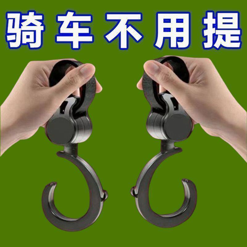 樱桃款通用挂钩婴儿推车电摩前置随身包遛娃置物悬挂配件