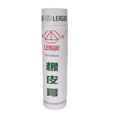 联盟橡皮膏胶布大卷宽低敏透气防