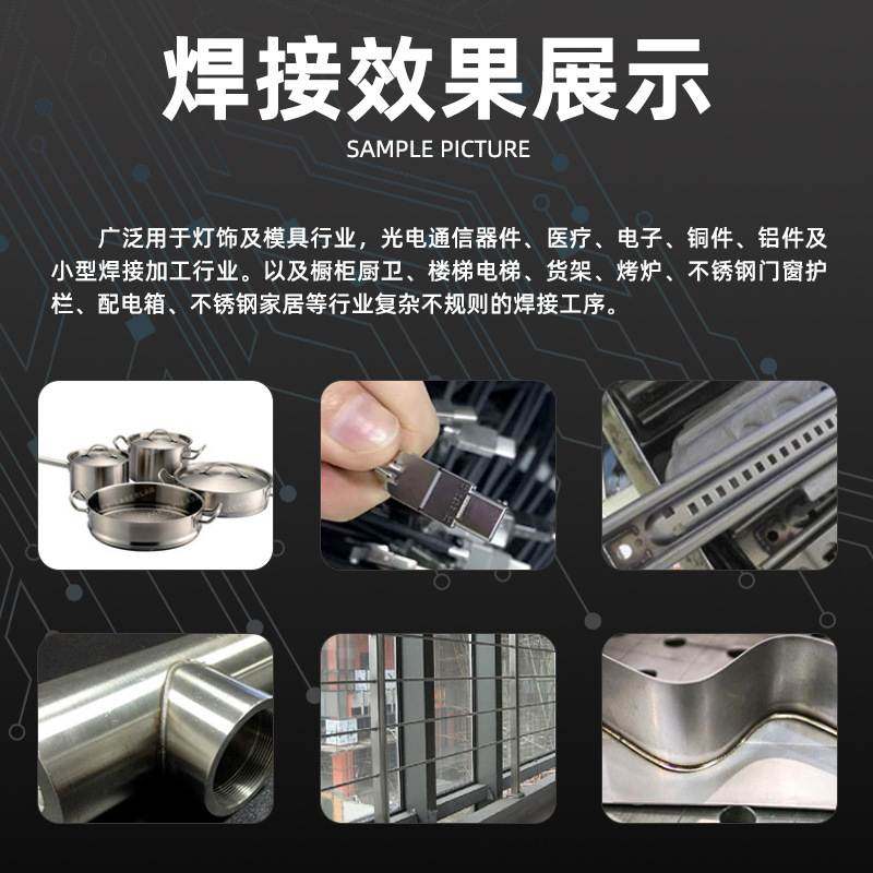 铭族激光焊接机手持式一件起批不锈钢镀锌焊青岛激光焊接机3000w,五金/工具,激光焊机,淘宝优惠券,粉丝福利购,淘宝优惠卷