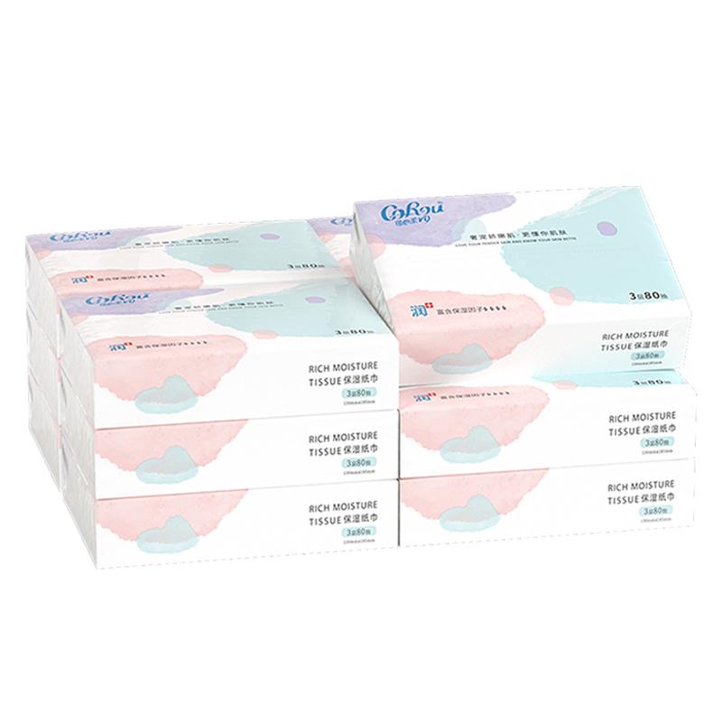 可心柔婴儿柔纸巾保湿云柔巾敏感鼻娇嫩肌肤适用80抽12包家庭装