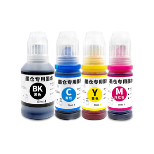 【多好原装G3800墨水】适用佳能/Canon打印机墨水G3800黑色G3000 series Printer