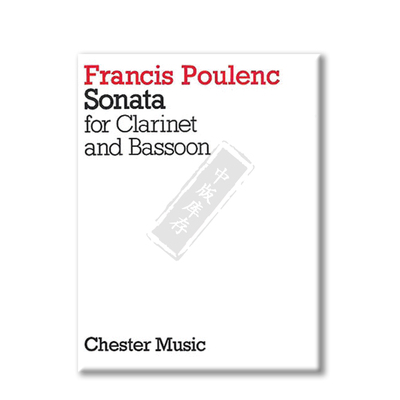 普朗克奏鸣曲单簧管和巴松管