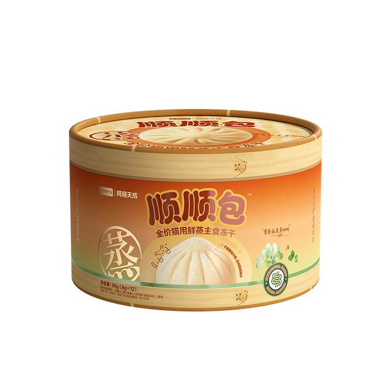 【双11狂欢】网易严选鲜蒸主食冻干美毛排毛免疫零食高鲜肉护肠胃