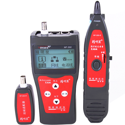 寻线仪精明鼠巡线器原装正品