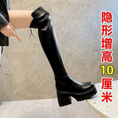 内增高10cm过膝长靴女秋冬新款弹力皮面厚底小个子高跟高筒长筒靴