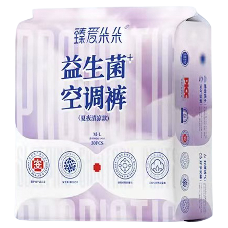 【医护级】臻爱朵朵益生菌空调裤安心裤经期裤型卫生巾防漏夜用