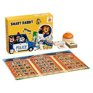 警察抓小偷益智思维训练玩具亲子互动专注力小学生双人对战桌游