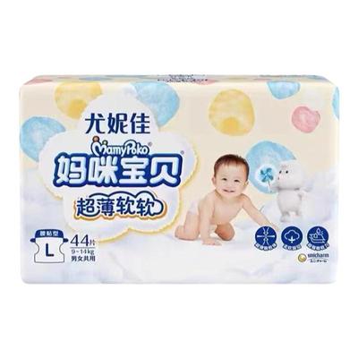 妈咪宝贝纸尿裤超薄软软NB70片/S66/M54/L44/XL32亲肤透气尿不湿.