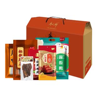 唐人神六六大顺礼盒伴手礼2.56kg香肠五花腊肉腊肠腊牛肉腊鸡礼盒