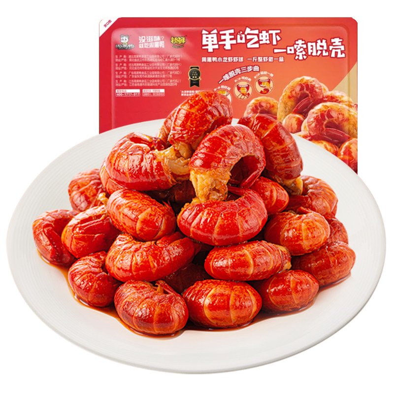 周黑鸭香辣小龙虾尾100g武汉特产