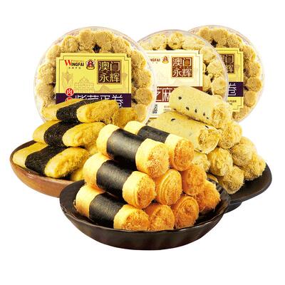 永辉260g特产糕点早餐手工蛋卷