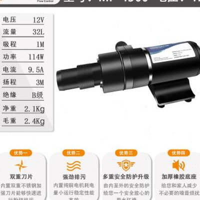 MP4500切割式污水泵微小y型抽排水机化妆室户外农田灌溉喂食养