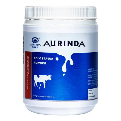 买3送1澳琳达纯牛初乳粉60袋进口